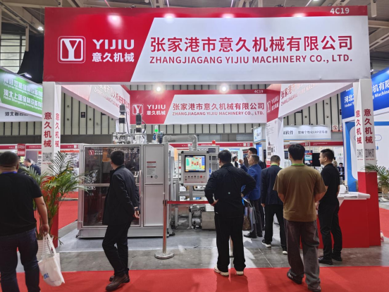 第六屆中國國際塑料展圓滿收官，期待下次相聚